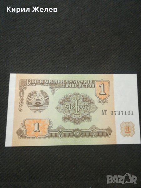 Банкнота -11507 , снимка 1