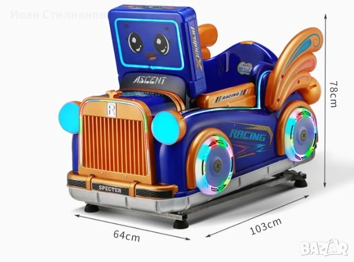 Детска клатушка Classic Car Swing Machine, снимка 1