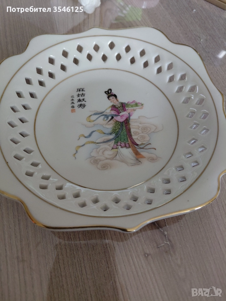 Красива "дантелена" купичка/чиния, снимка 1