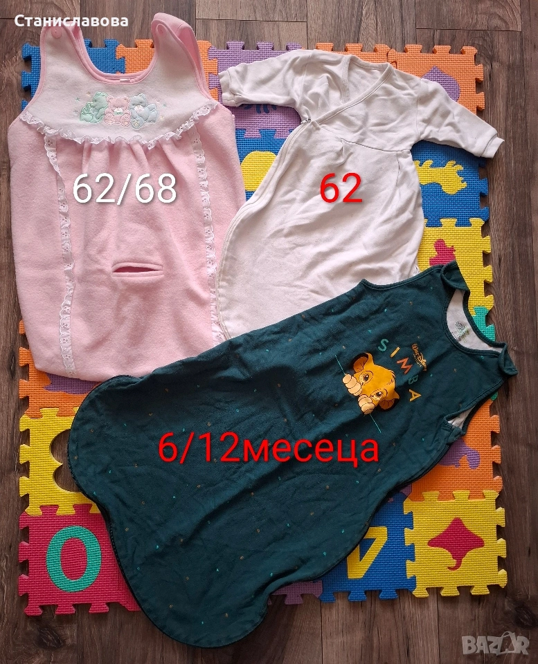 Бебешки спални чивалчета, снимка 1