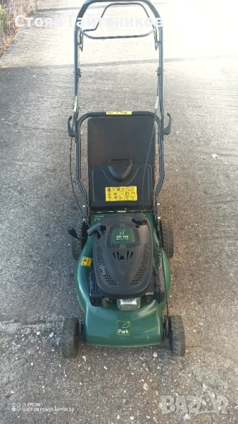 Косачка самоходна 410мм, снимка 1