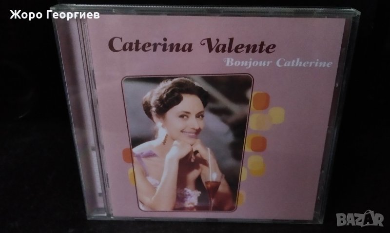 Caterina Valente , Катерина Валенте - Големите й хитове CD, снимка 1