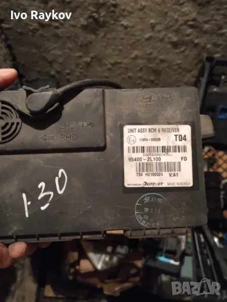BCM модул Hyundai i30 , 95400-2L100 . 954002L100, снимка 1