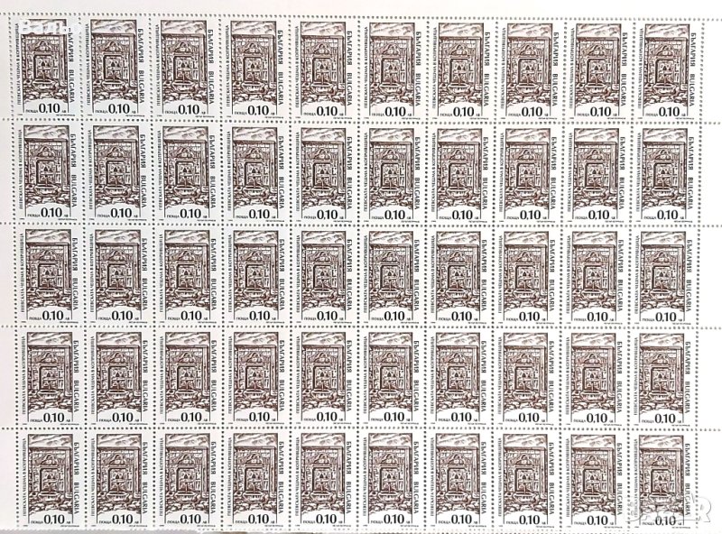 Български пощенски марки – серия „Чешми“, снимка 1