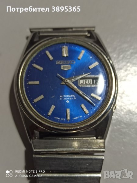 часовник Сейко 6119, снимка 1