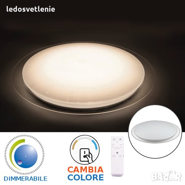 LED Плафониера 60W 55см V-tac Димируема със сменяем спектър, снимка 1