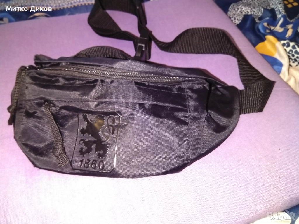 Чанта за кръста промазан плат нова на 1860 Мюнхен, снимка 1