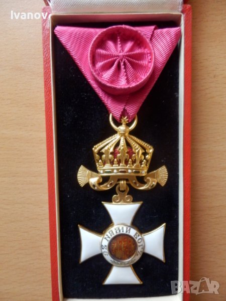 Орден Св. Александър IV степен, снимка 1