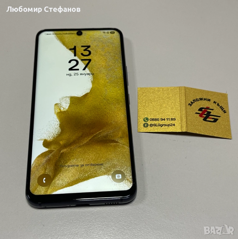 Смартфон Samsung Galaxy S22 5G 128GB 8GB RAM Dual , снимка 1