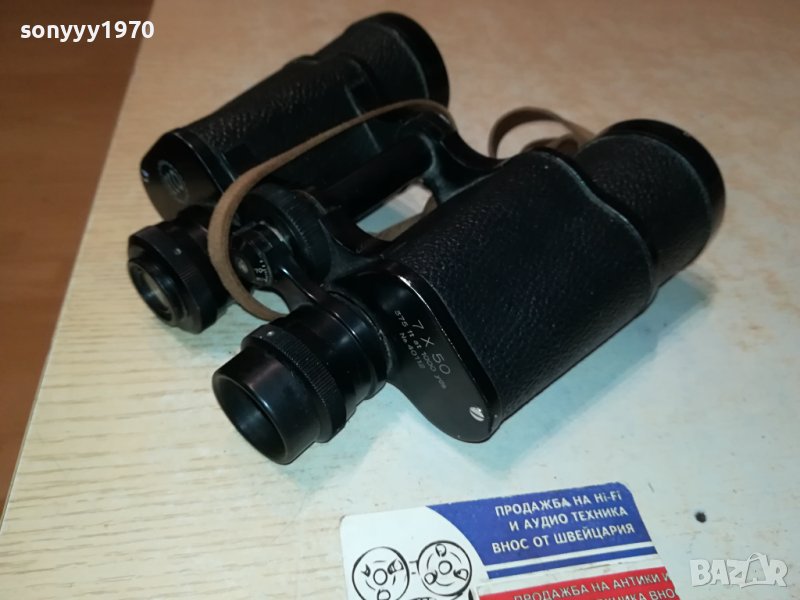 ECO 7X50 БИНОКЪЛ ОТ ГЕРМАНИЯ 2001241937, снимка 1