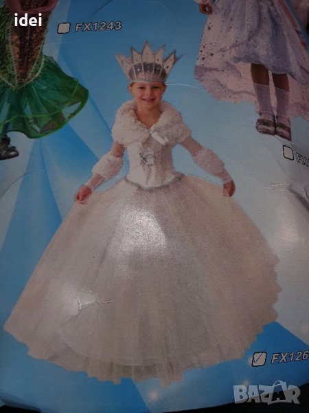 Костюм Принцеса Ракля дълга, бяла, феерична и красива, снимка 1