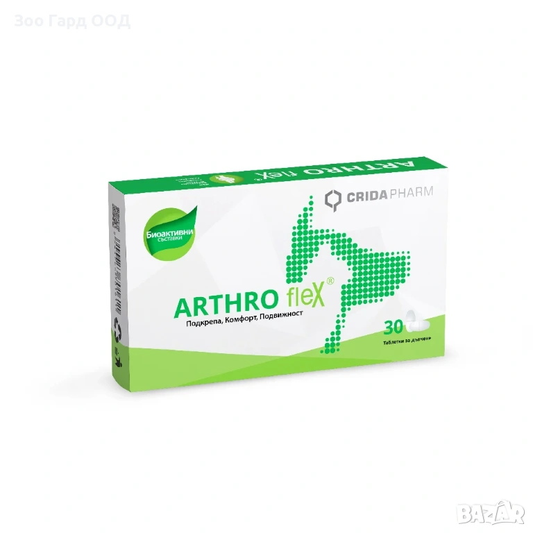 Crida Pharm ARTHRO FLeX - Хранителна Добавка за Стави за Кучета и Котки 30 бр., снимка 1