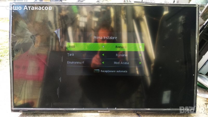 DIAMANT 32HL4300H/A със счупена матрица ,TP.MS3663S.PB818 ,JCT190508 ,CX32D06-ZC22AG-05E, снимка 1