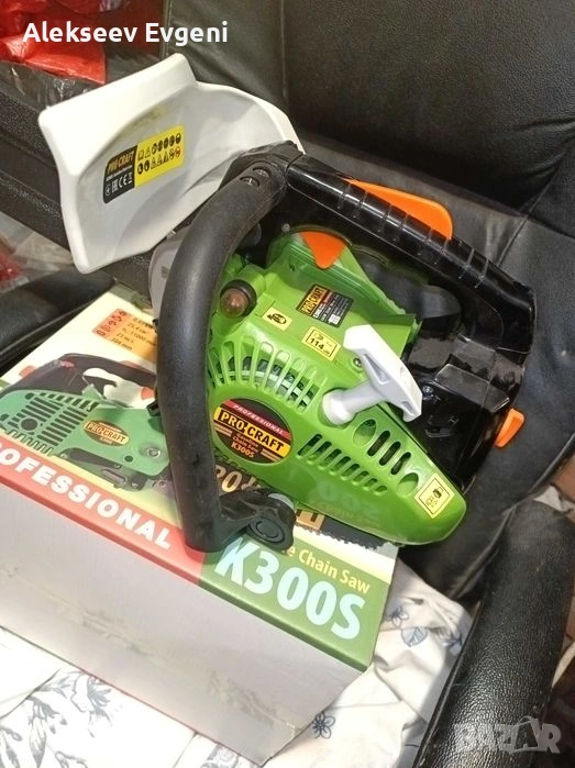 Моторен трион .Бензинова резачка/кастрачка PROCRAFT K300S, 1.5 к.с., 30 см, снимка 1