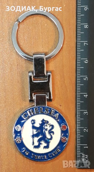 Ключодържател ЧЕЛСИ, снимка 1