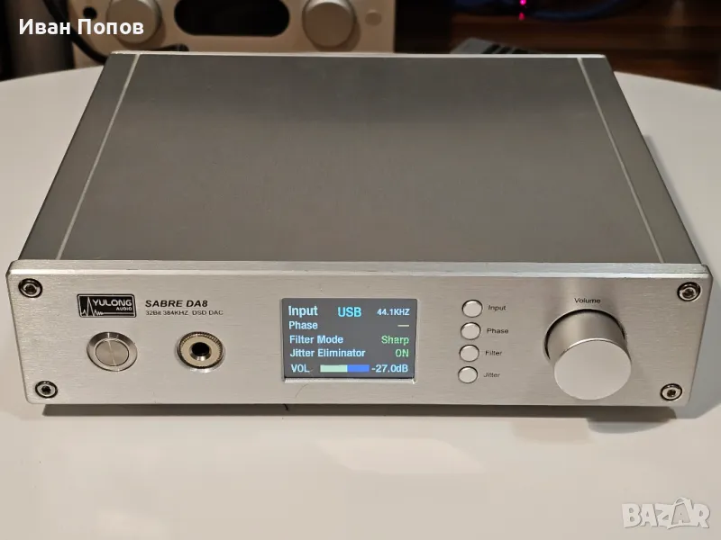 Dac pre-amp Yulong DA8 DSD, снимка 1