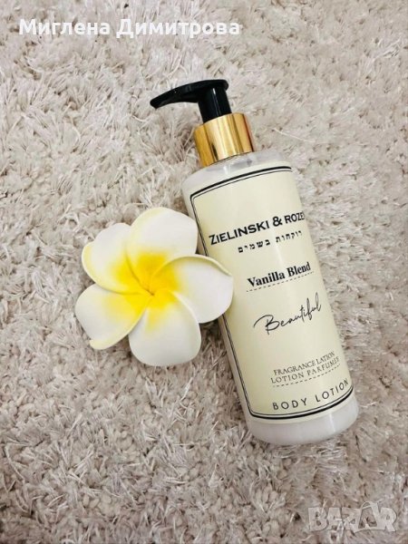 BODY LOTION/ЛОСИОН ЗА ТЯЛО Vanilla Blend Zielinski & Rozen, снимка 1