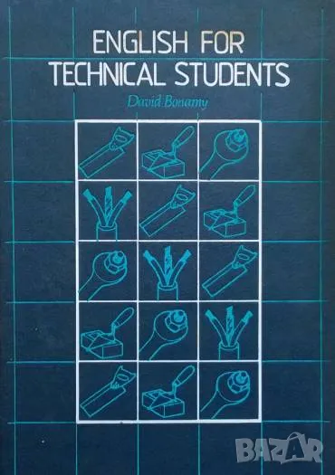 English for technical students / Английский язык для техничеких училищ, снимка 1