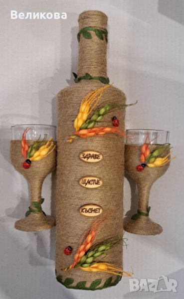 Комплект "ЖИТЕН КЛАС", снимка 1