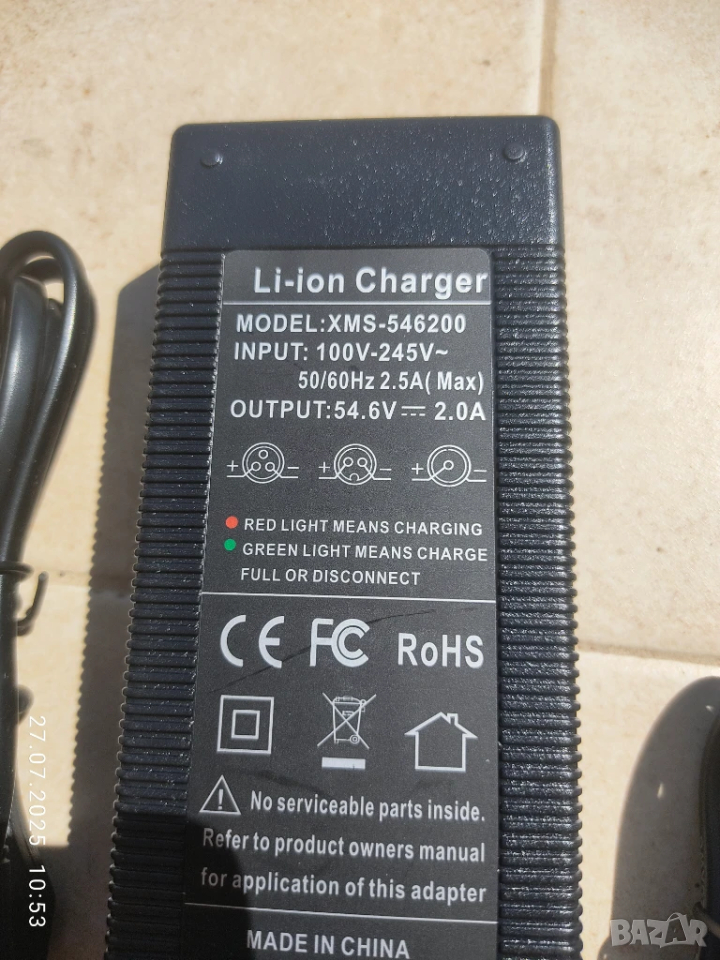 Зарядно 48 волта за литиево йонна батерия, снимка 1