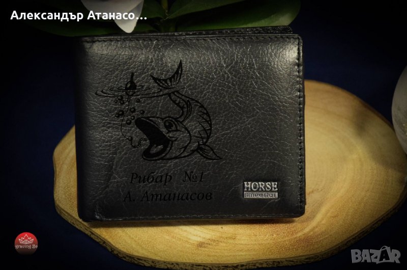 Персонализирано мъжко портмоне , снимка 1