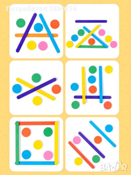 Детска образователна игра, снимка 1