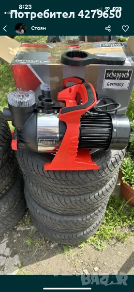 Помпи за вода 1300вата, снимка 1