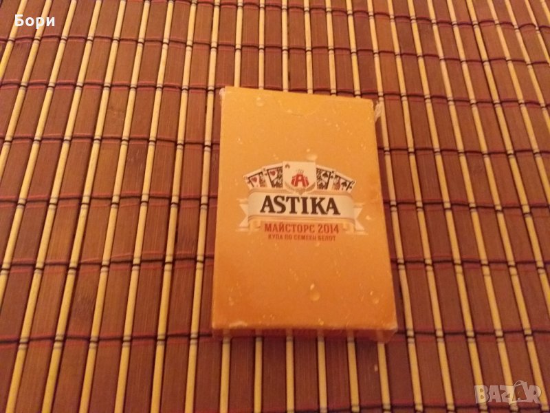 Карти АSTIKA, снимка 1