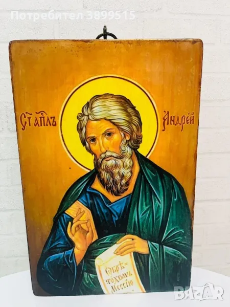 ⚜️Икона на Св. Андрей Първозвани⚜️          ▪️ръчно изработена върху масивно дъбово дърво, с акрилни, снимка 1