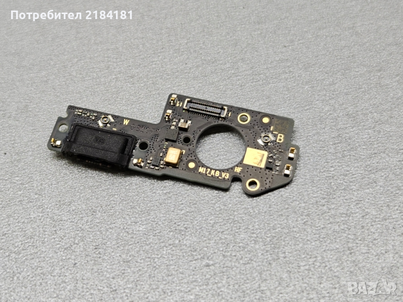 Блок захранване Xiaomi redmi note 12 5G 22111317G, снимка 1