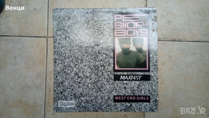 Грамофонна плоча  PET SHOP BOYS MAXI SINGLE., снимка 1