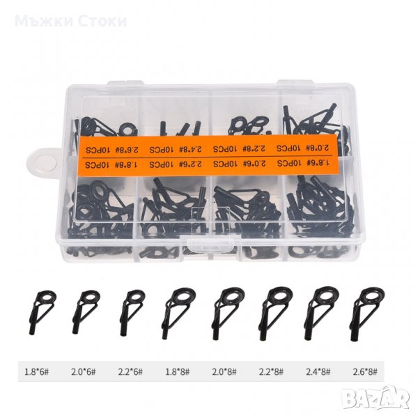 Кутия с водачи за въдица, връхчета 8 размера по 10 бр., снимка 1