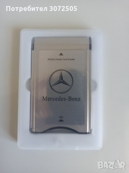 Оргинална pcmcia карта за Mercedes , снимка 1