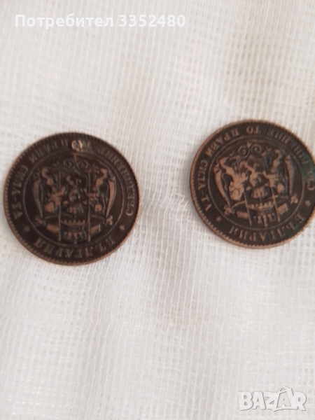 Монети 1 брой 1881 година,използвани ,едната е с дупка  в добро състояние,едната е с дупка,изпращам , снимка 1