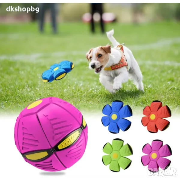 4369 Интерактивна играчка за кучета, която съчетава функциите на топка и летяща чиния., снимка 1