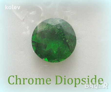  натурален хром диопсид, подходящ за изработка на бижу, снимка 1
