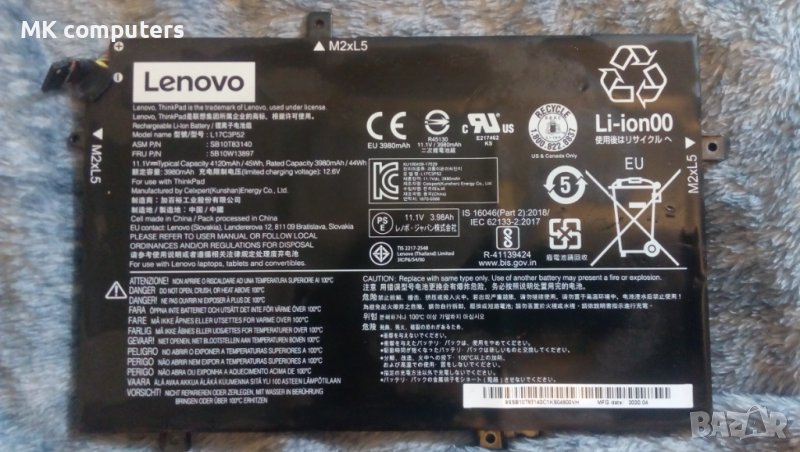 Батерия за лаптоп Lenovo Thinkpad, снимка 1