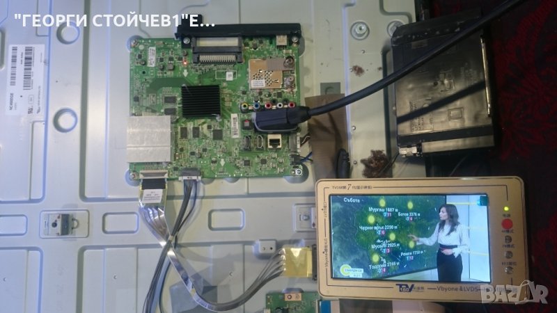 49UF640V  EAX66524703[1.2]  EAX66490701[1/5] 6870C-0538D  NC490DGE, снимка 1