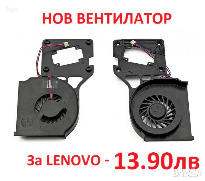 НОВ ВЕНТИЛАТОР ЗА LENOVO R61 R61E R61i R500 Леново Р61 Р61Е Р60 Р61Е Р500 42W2403 42W24779 15.4 инча, снимка 1