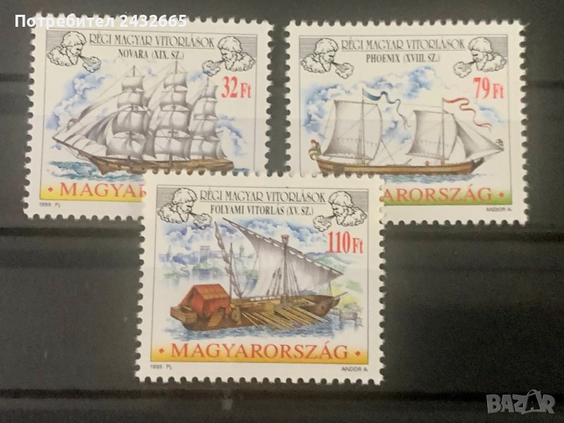 1104. Унгария 1999 = “ Транспорт. Ветроходни кораби ”,**,MNH, снимка 1