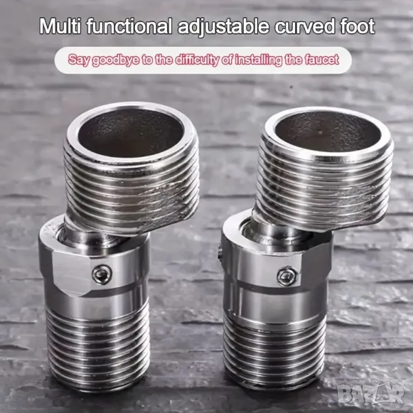 🚿 Универсални водопроводни преходници за душ панели – 100% съвместимост!, снимка 1