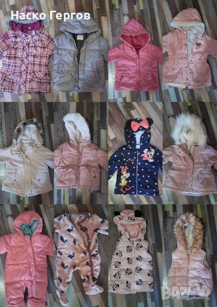 якета(68-104рр) и лотове дрехи 80рр, снимка 1