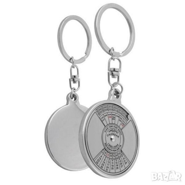 Стилен метален ключодържател -вечен календар, снимка 1