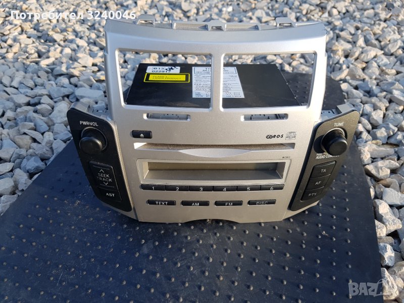 Сд за Тойота, снимка 1