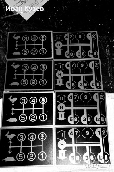 Алуминиева табелка за скорости на Болгар и ЮМЗ , снимка 1