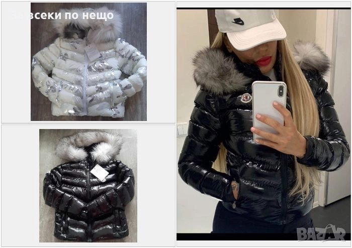 Moncler Дамско Лачено Зимно Яке С Естествен Пух На Качулката Монклер - 3 Цвята Код W.S.O.12, снимка 1