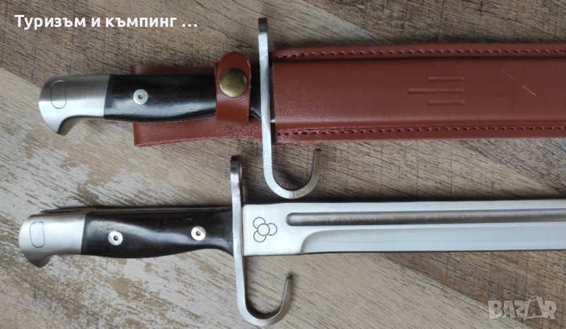  Боен щик Arisaka, снимка 1