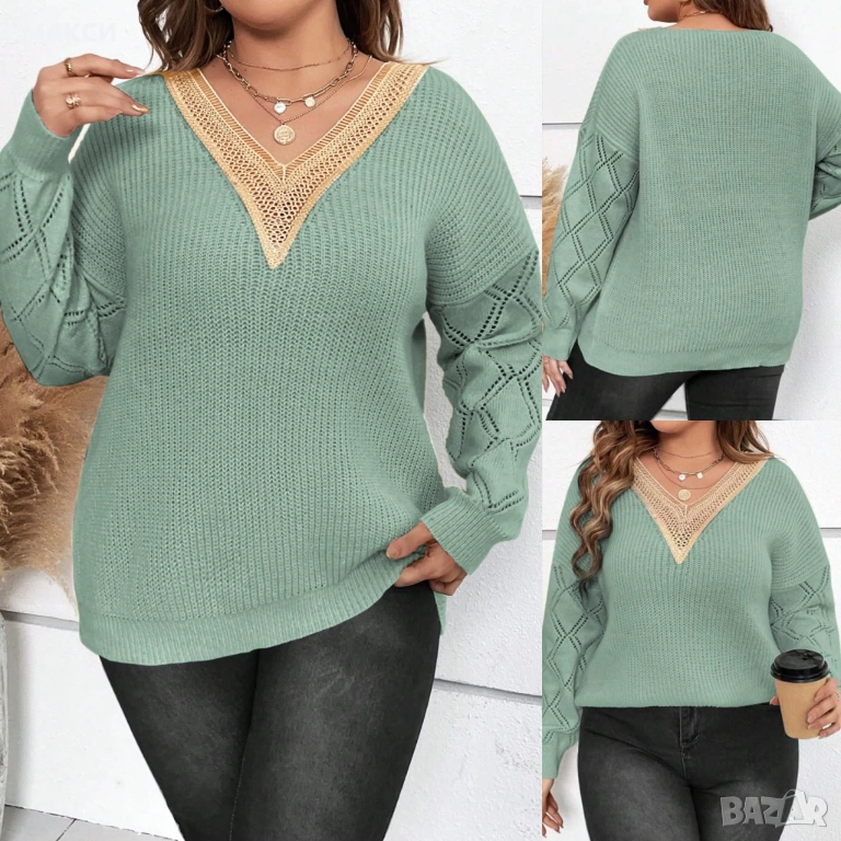 Модерен макси силно еластичен мек пуловер с дантелено златисто бежово V-образно красиво деколте в цв, снимка 1