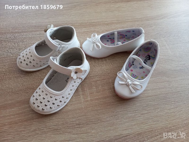 Страхотни Бели Обувки, снимка 1