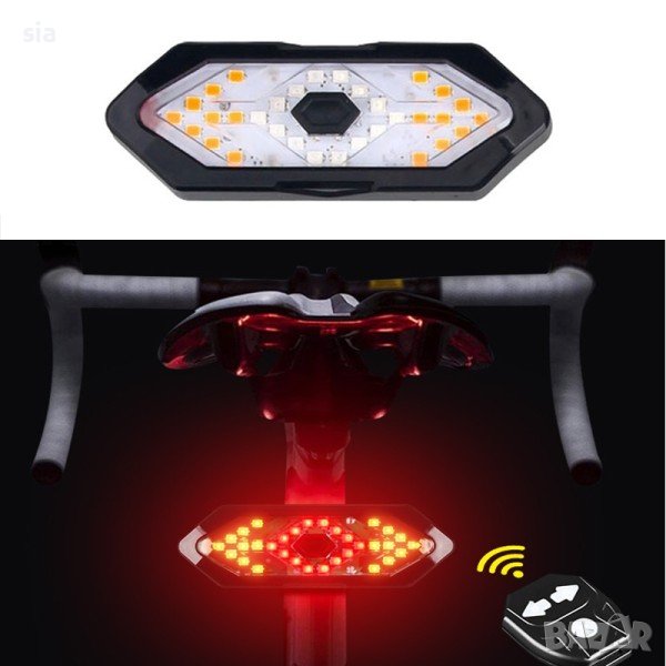 Комплект Мигачи за велосипед + стоп за велосипед, Вело стоп с мигачи и дистанционно управление, снимка 1